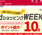 blog