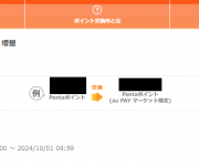 blog