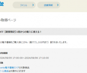 blog