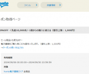 blog