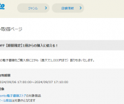 blog