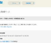 blog