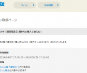 blog
