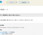 blog