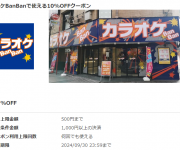 blog