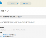 blog