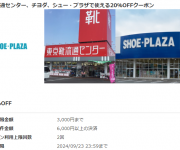 blog