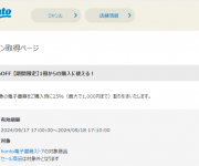 blog