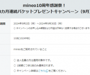 blog