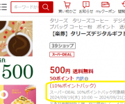 blog