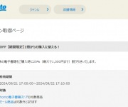 blog