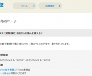 blog