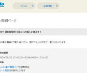 blog