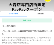 blog
