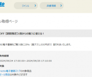 blog