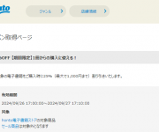 blog