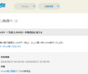 blog