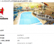 blog