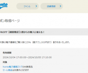blog