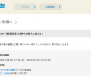 blog