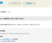 blog