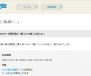blog
