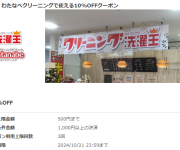 blog