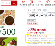 blog