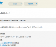 blog