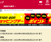 blog