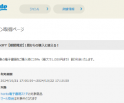 blog