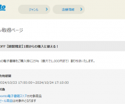 blog