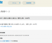 blog