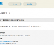 blog