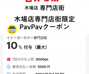 blog