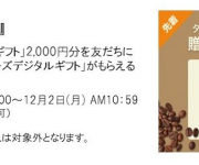 blog