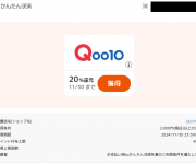 blog