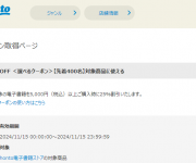 blog
