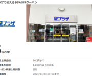 blog