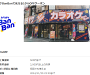 blog