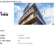 blog