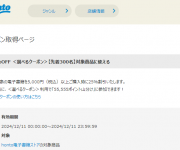 blog