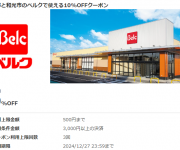blog
