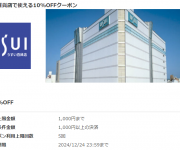 blog