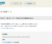 blog