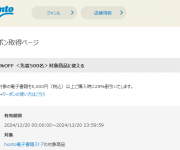 blog