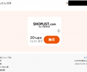 blog