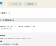 blog