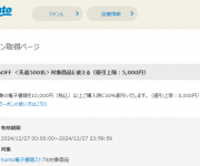 blog