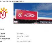 blog